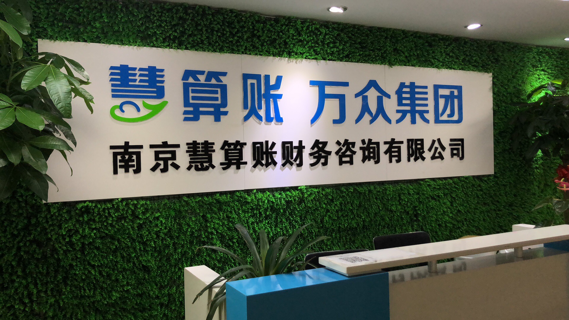 代賬公司,記賬公司,代賬公司哪家好,代賬價(jià)格 代賬公司,記賬公司,代賬公司哪家好,代賬價(jià)格