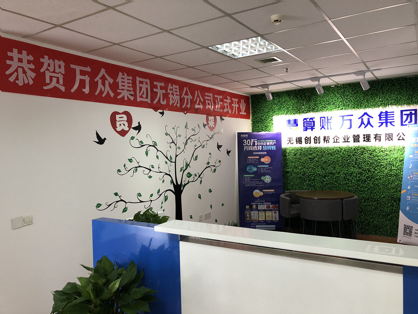 無錫代賬公司,記賬公司,無錫代賬公司哪家好,無錫代賬價格 無錫代賬公司,記賬公司,無錫代賬公司哪家好,無錫代賬價格