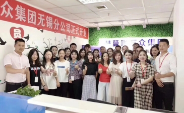 代賬公司,記賬公司優(yōu)秀團隊